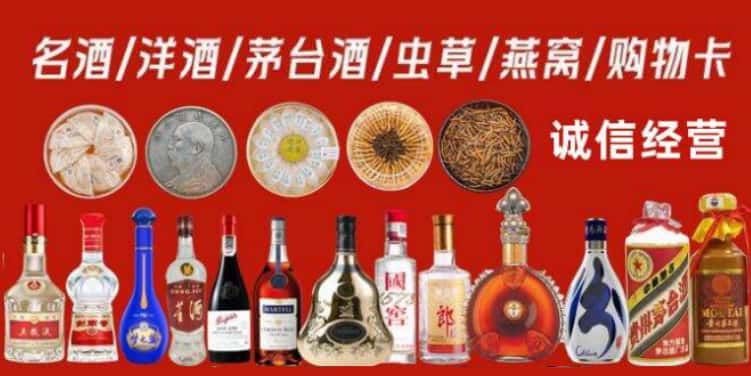 大同回收烟酒电话